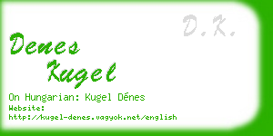 denes kugel business card
