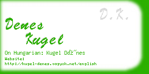 denes kugel business card